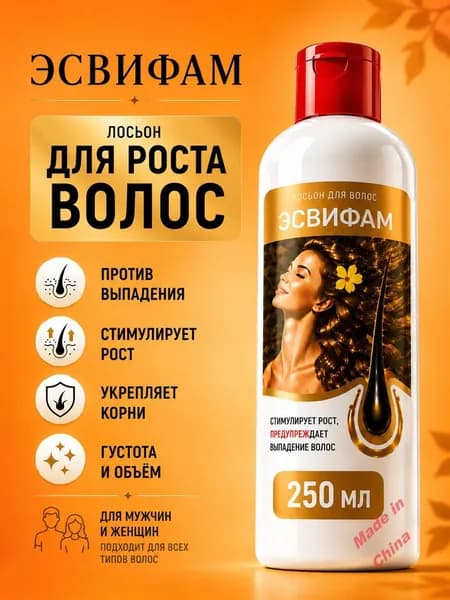 KARMEL Шампунь для волос, 250 мл