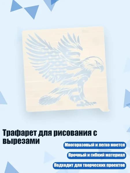 Настенная карта