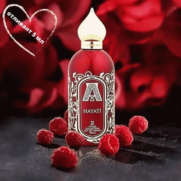Every thing for me Наливная парфюмерия Hayati 5 мл