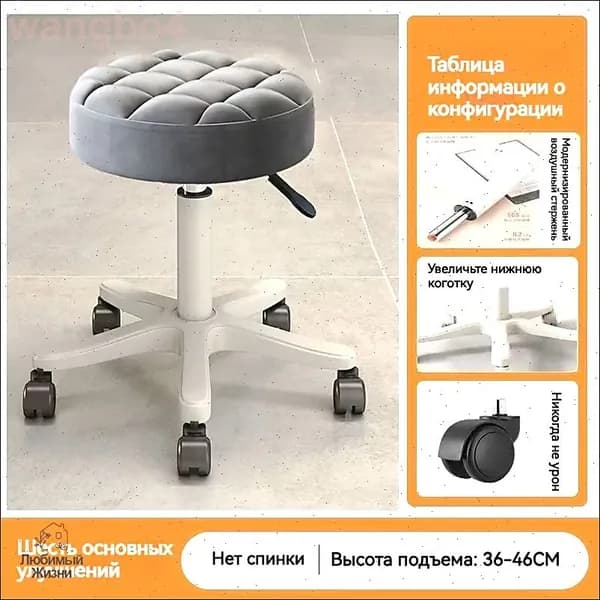 Стул мастера, серый
