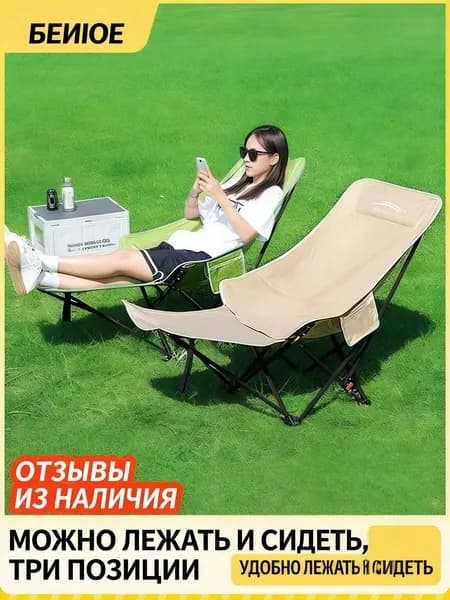 Шезлонг,159х50х92см