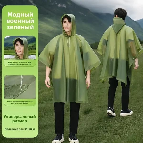 Брюки классические