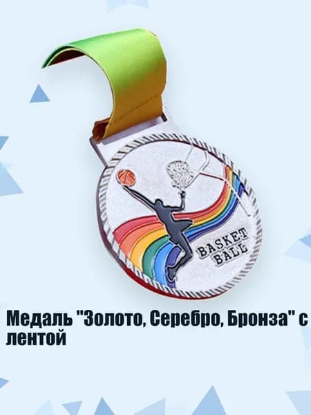Мяч для регби, разноцветный