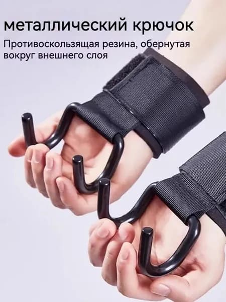 Турник, максимальный вес пользователя: 150 кг