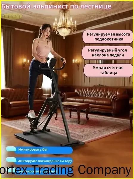 Эллиптический тренажер mzm-20260410183145430