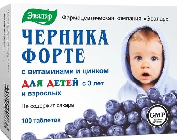 Черника форте (витамины и цинк), таблетки, 100 шт. по 0,25 г.
