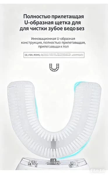 Электрическая зубная щетка