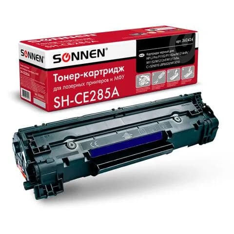 Картридж лазерный SONNEN (SH-CE285A) для HP, ресурс 1600 стр., 362424 (362424-4027)