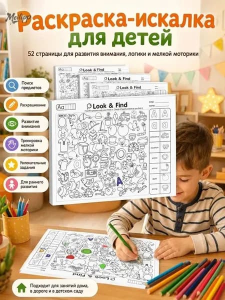 Блокнот, листов: 52
