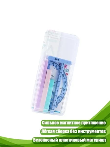 Пластиковый геометрический демонстратор для обучения физике, Синий