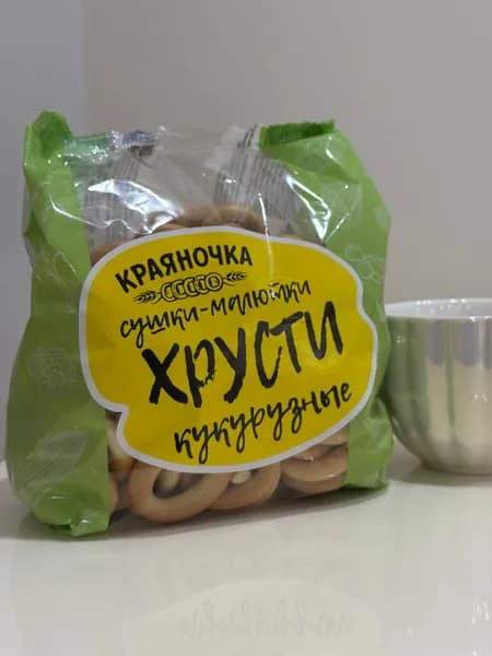 Сушки - малютки ХРУСТИ кукурузные