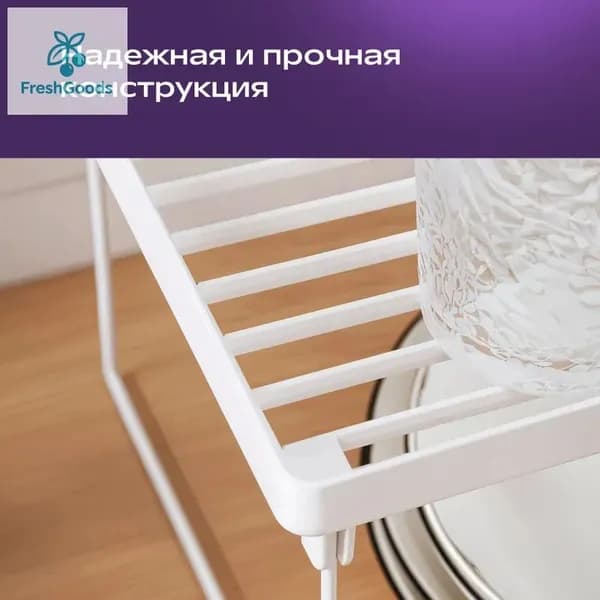 Этажерка, ABS пластик, 32х17х20 см