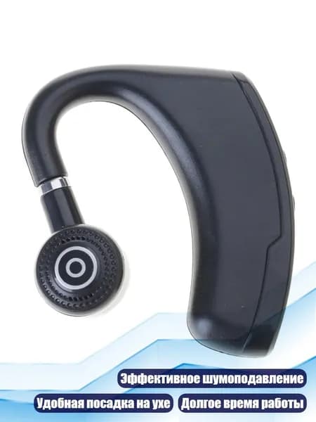 Беспроводные Bluetooth-гарнитуры с шумоподавлением