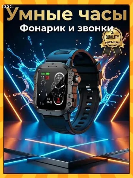Смарт-часы C19pro смарт-часов, Спорт,Вспышка,Вызов BT,Умные часы 2026,Наручные часы