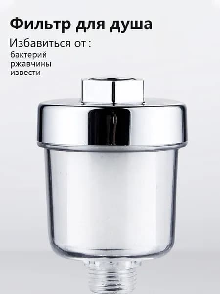 Фильтр грубой очистки для воды: для стиральной машины, водонагревателя, скважины
