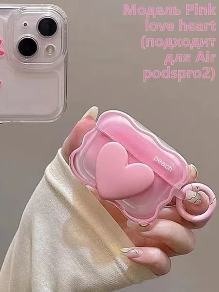 Чехол на наушники AirPods Pro и PRO2