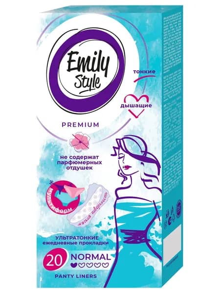 Emily Style Прокладки ежедневные ультратонкие без отдушек 20шт