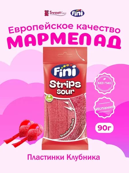 Жевательный мармелад FINI "Пластинки Клубника" 90гр Испания