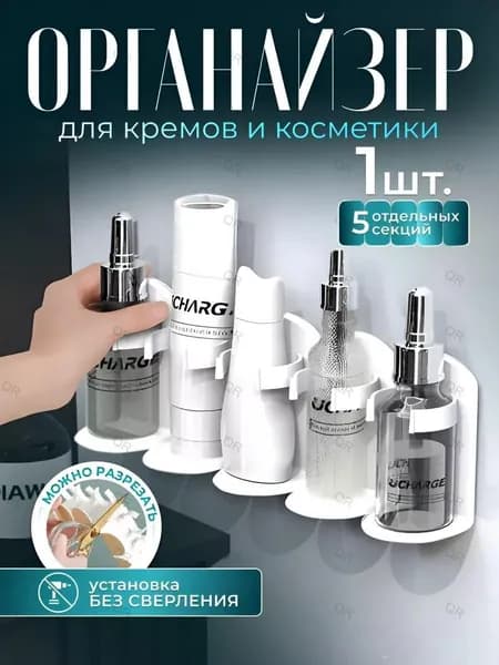 Диспенсер для бумажных полотенец 1 шт