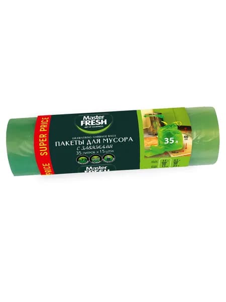 Пакеты для мусора Master FRESH, с завязками, 35 л, 15 шт