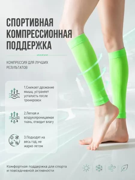 Гольфы женские, мужские, 1 пара