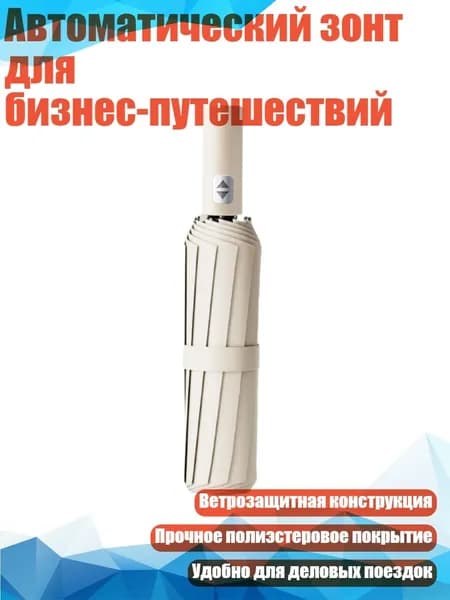 Куполх6см