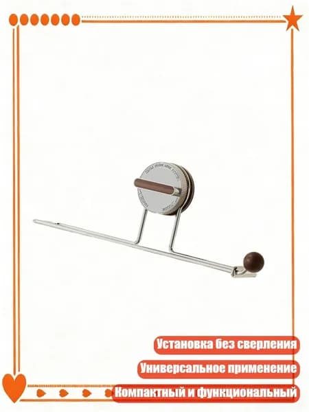 Настенный держатель для бумажных полотенец, съемный держатель для рулонов салфеток с присоской, - цвет грецкого ореха