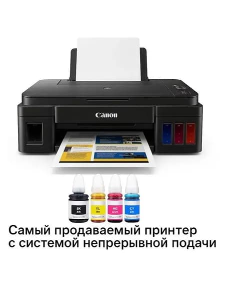 МФУ Струйное Принтер струйный Canon 2810, черный, черный