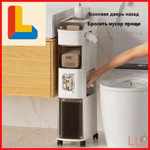 Тумба для ванной,, 15х33х78 см