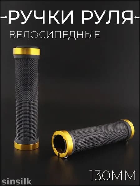 Переключатель скоростей для велосипеда