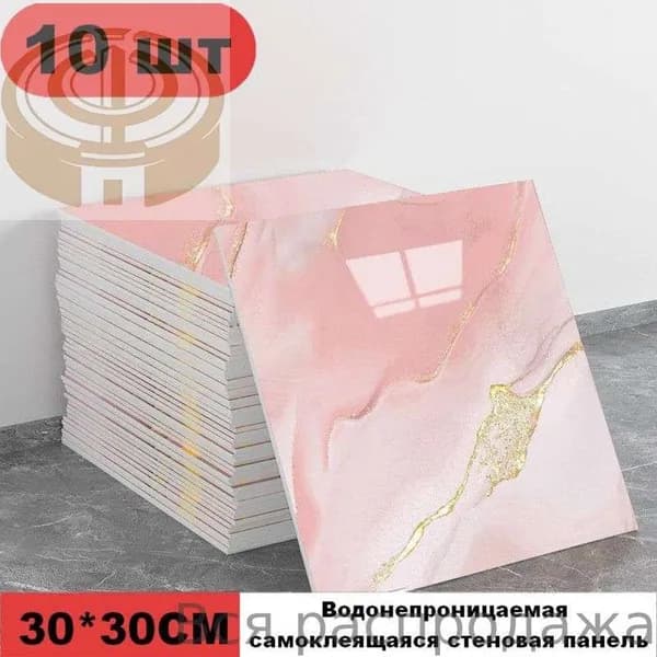 Самоклеющиеся обои для кухни светло розовые IA
