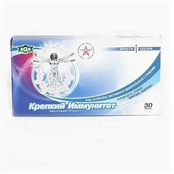 крепкий иммунитет
