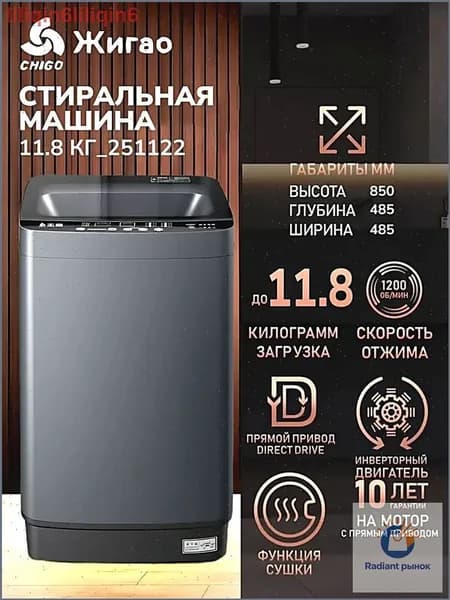 Стиральная машина 5KX1RL, серебристый