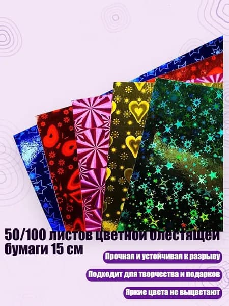 Бумага офисная