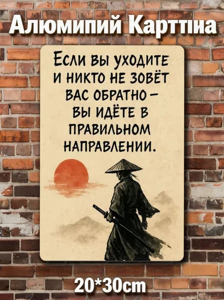металлические таблички ретро, постеры на стену, украшение на стену, 20х30смa