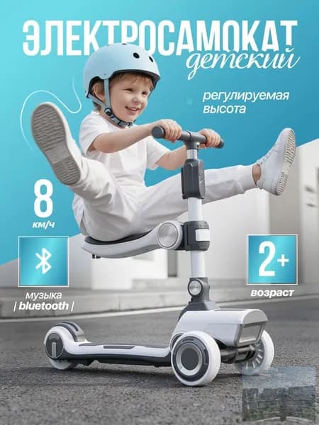 Электросамокат mzm-20260709140730257, серый
