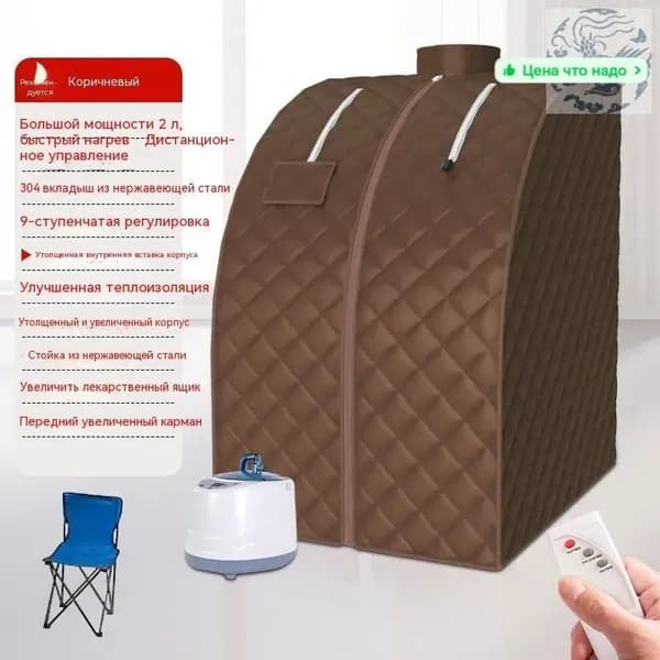 Сауна Ба Гуа. Мини сауна