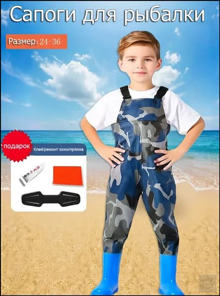 Вейдерсы