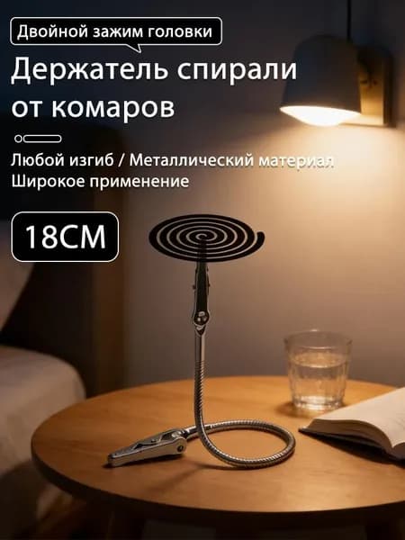 Кронштейн из нержавеющей стали