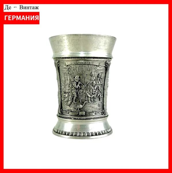 Рюмка Скрипач, олово. Германия
