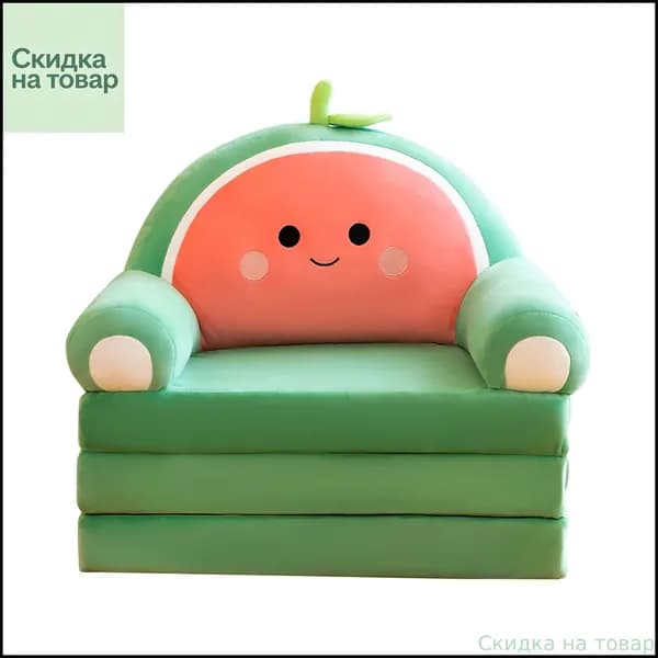 Кушетка 20х31х10 см