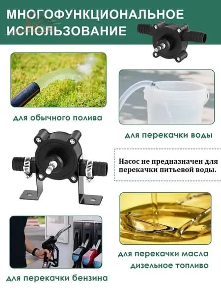 Садовый насос,30л/мин,30м