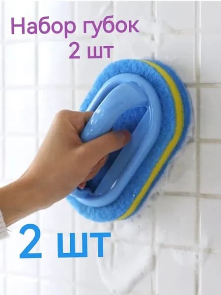 Губка