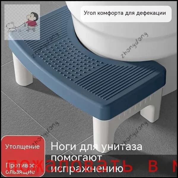 Подставка под ноги Офисная, 39х22х16 см
