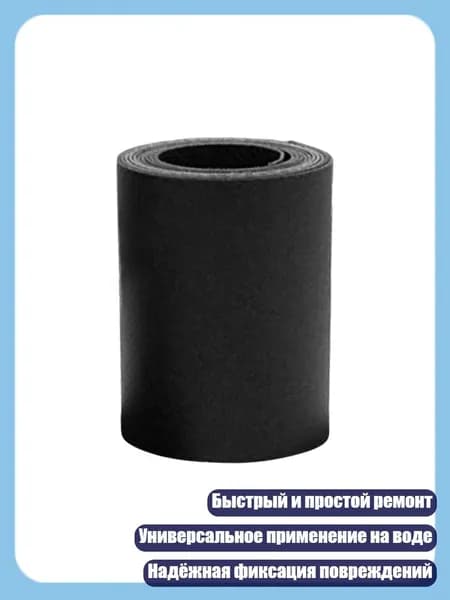 Аксессуары, запчасти для каяка, байдарки