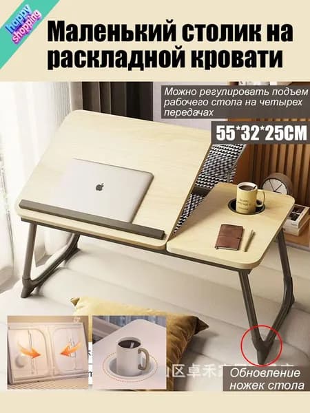 Детский стол,32х25х25см