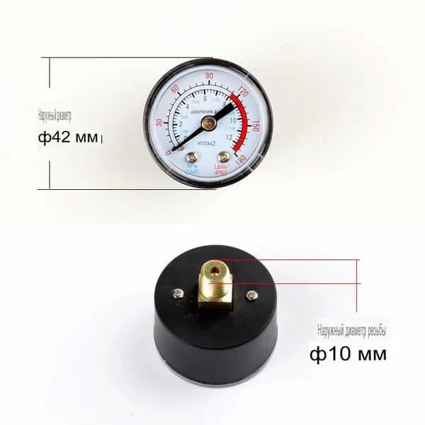 Воздушный компрессор 0-180PSI 1/8"