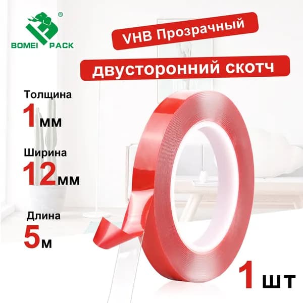BOMEI PACK Монтажная лента 12 мм 5 м, 1 шт