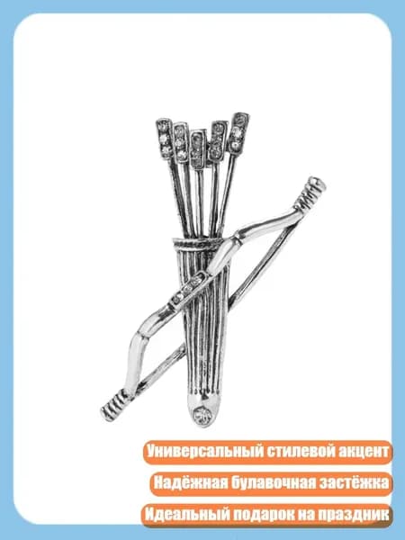 Аксессуары для стрел
