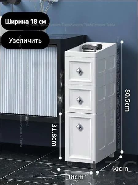 Тумба для ванной,, 18.01х40х80.5 см